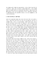 [안사 난] [안록산의 난] 안사의 난-2