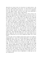[안사 난] [안록산의 난] 안사의 난-4