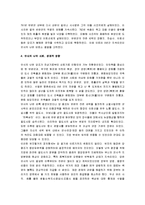 [안사 난] [안록산의 난] 안사의 난-5
