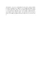 [안사 난] [안록산의 난] 안사의 난-7