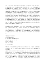 [분황사] 분황사-2