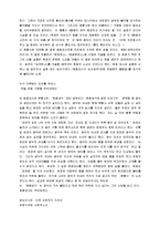 [분황사] 분황사-3