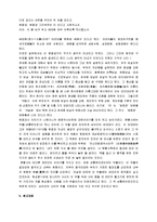 [분황사] 분황사-4
