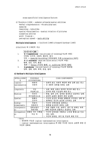 [교육심리학, 교육심리] 교육심리학 A+ 파워서브-12