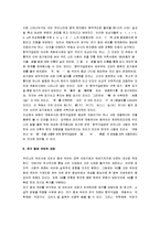 [국어사] 국어사(중세국어) 핵심정리 서브노트-5