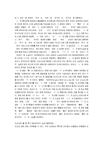 [국어사] 국어사(중세국어) 핵심정리 서브노트-13