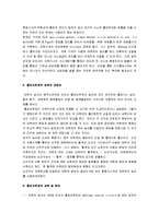 [흡입마취, 전신마취] 전신마취와 흡입마취-5