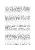 [당나라] 당나라의 대외관계-2