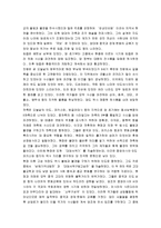 [당나라] 당나라의 대외관계-3