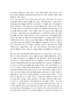[당나라] 당나라의 대외관계-4