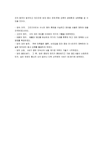 [당나라] 당나라의 대외관계-5