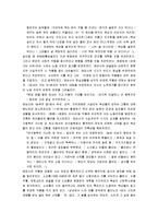 [송대문학] 송나라 문학 총정리-6