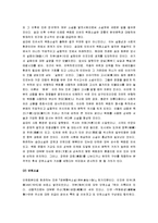 [송대문학] 송나라 문학 총정리-13