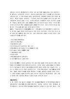[송대문학] 송나라 문학 총정리-15