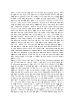 [하버마스의 정치적 공론장, 하버마스 공론장, 정치적 공론, 하버마스] 하버마스의 정치적 공론장과 하버마스 공론장 정치적 공론의 원리, 하버마스 공론장 정치적 공론의 사상 및 하버마스 정치적 공론장의 평가 고찰-2