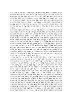 [외주정책] 외주정책(외주제작)의 효과, 외주정책(외주제작)의 현황, 외주정책(외주제작)의 긍정적부정적입장, 미국의 외주정책(외주제작) 사례, 외주정책(외주제작)의 쟁점, 외주정책(외주제작)의 문제점 해결방안 분석-18