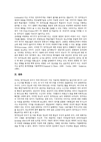 [정치광고, 정치광고 평가, 정치, 광고] 정치광고의 정의, 정치광고의 종류, 정치광고의 필요성과 정치광고의 효과, 정치광고의 문제점 및 정치광고의 개선 방안 그리고 정치광고의 평가 고찰-9