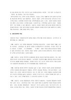 [시테크] 시테크-3
