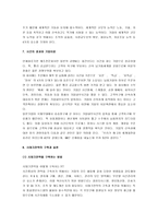 [시테크] 시테크-5