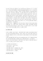 [시테크] 시테크-7