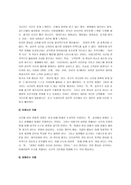 [시테크] 시테크-8