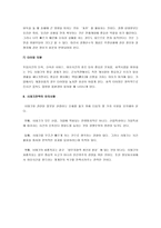 [시테크] 시테크-9