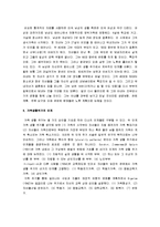 [가족생활주기] 가족생활주기-3