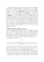[가족생활주기] 가족생활주기-10