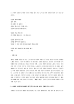 [김현승] 김현승의 시세계 감상-5
