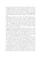 [김현승] 김현승의 시세계 감상-6