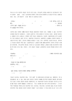 [김현승] 김현승의 시세계 감상-8