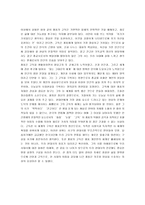 [김현승] 김현승의 시세계 감상-10