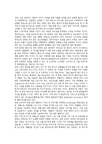[마케팅원론] 병원 마케팅의 성공전략-9