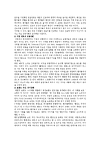 [마케팅원론] 병원 마케팅의 성공전략-15