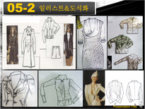 [의류패션] 컬쳐비즈를 통한 여성복 머천다이징 분석-11