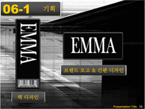 [의류패션] 컬쳐비즈를 통한 여성복 머천다이징 분석-14