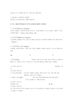 [시스템프로그래밍] 시스템 프로그래밍-4