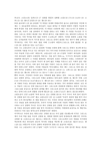 [구원, 구원론, 신앙론, 칭의, 회심, 웨슬리, 가톨릭, 개신교, 구원모델] 구원의 시제, 구원의 순서, 구원의 외면과 내면, 구원론과 신앙론, 구원론과 칭의, 구원론과 회심, 웨슬리의 구원론, 가톨릭과 개신교의 구원모델 분석-5