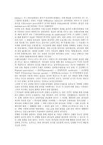 [구원, 구원론, 신앙론, 칭의, 회심, 웨슬리, 가톨릭, 개신교, 구원모델] 구원의 시제, 구원의 순서, 구원의 외면과 내면, 구원론과 신앙론, 구원론과 칭의, 구원론과 회심, 웨슬리의 구원론, 가톨릭과 개신교의 구원모델 분석-17