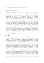 [정치광고, 정치광고와 미디어, 정치광고의 문제점과 대안, 정치광고의 개선 과제] 정치광고의 기원, 정치광고의 형태, 정치광고와 미디어, 정치광고의 문제점과 대안, 정치광고의 개선 과제에 관한 분석-6