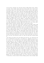 [외주정책] 외주정책의 목표, 외주정책의 역사와 외주정책의 현황, 외주정책의 실태 및 외주정책의 찬반입장, 외주정책의 문제점, 외주정책의 저작권관련 문제점 및 영국 외주정책의 사례로 본 향후 외주정책의 개선 방안 모색-15