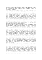 [외주제작] 외주제작의 개념, 외주제작의 성과와 현황, 외주제작프로그램의 질적 문제, 외주제작 협찬 및 간접광고의 문제, 영국의 외주제작 사례, 외주제작의 쟁점, 외주제작의 대안 모색, 향후 외주제작의 발전 방향과 제언 분석-7