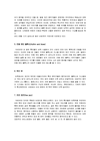 [대중음악] 대중 음악-3