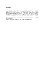 [대중음악] 대중 음악-4
