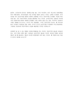 [경제학 심화과정] 나쁜 사마리아인들을 읽고 - 신자유주의에 관한 불편한 진실-7