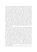 [티비토론] TV토론(TV선거토론)의 개념, TV토론(TV선거토론)의 형식과 구성요소, TV토론(TV선거토론)의 역사, TV토론(TV선거토론)의 중요성, TV토론(TV선거토론)의 언어전략, TV토론(TV선거토론)의 시사점 분석-5