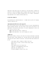 [무역자동화, EDI, EDI구성요소] EDI 완전정리-16