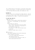 [무역자동화, EDI, EDI구성요소] EDI 완전정리-20
