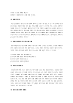 [국어문법론] 국어문법론-7