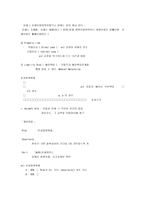 [보험론] 보험과 보험론-5